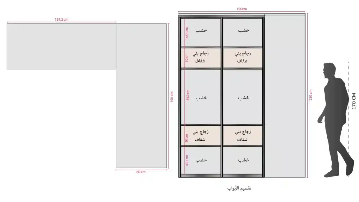 ⁦خزانة زاوية بأبواب سحب 190 + 190سم⁩ - الصورة ⁦11⁩