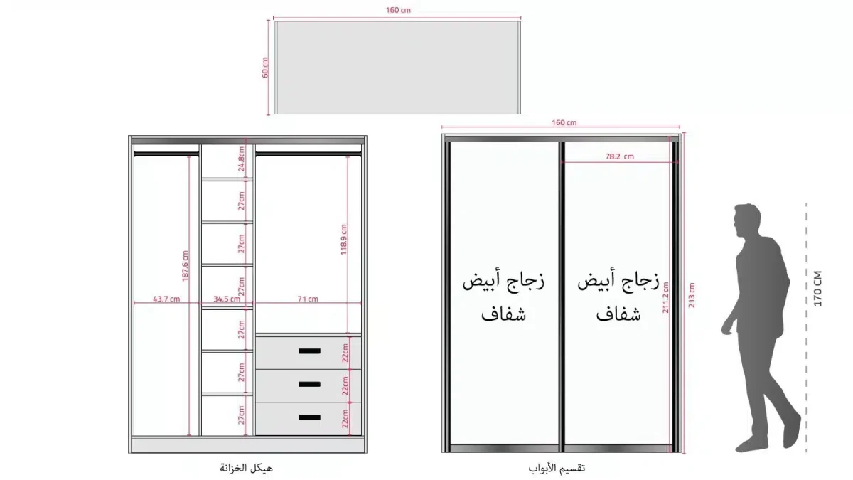 ⁦خزانة بأبواب سحب عرض 160سم⁩ - الصورة ⁦10⁩