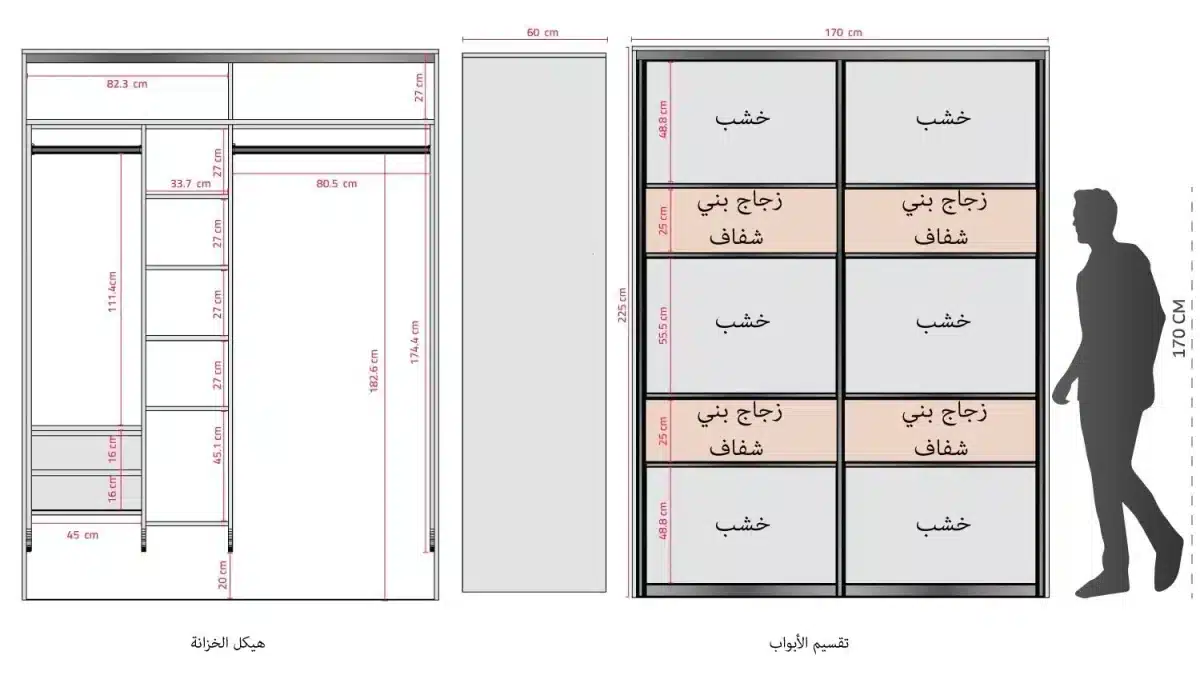 ⁦خزانة بأبواب سحب عرض 170سم⁩ - الصورة ⁦10⁩