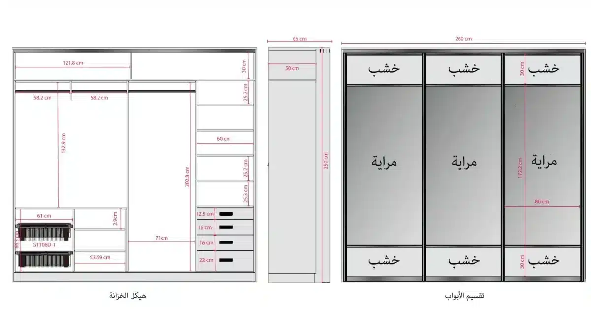 ⁦خزانة بأبواب سحب عرض 260سم⁩ - الصورة ⁦10⁩