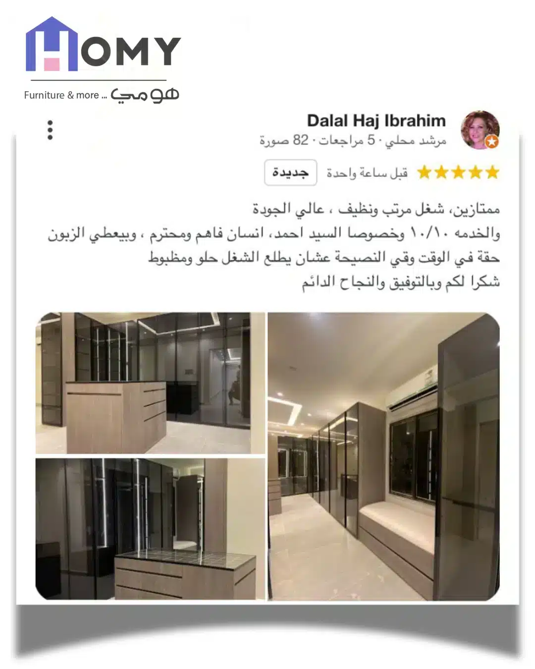 الجودة-اولا-4